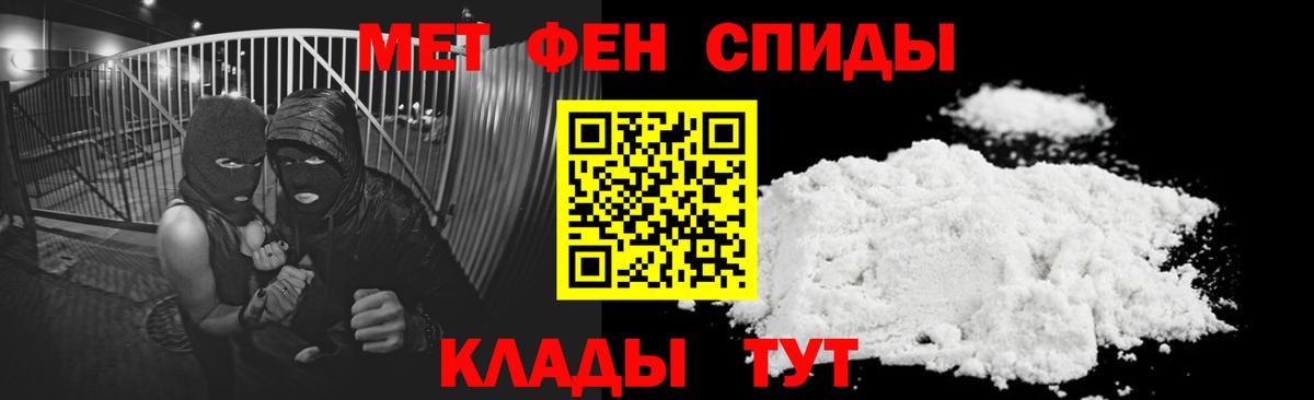 АМФ Розовый Волоколамск