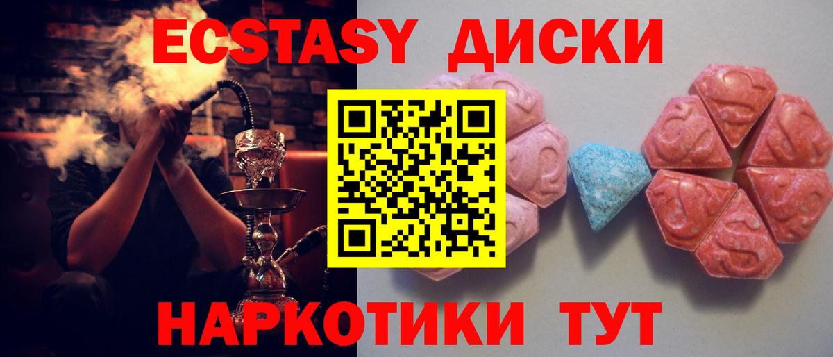 ЭКСТАЗИ Punisher  Вход с VPN  ЭКСТАЗИ  Волоколамск  ЭКСТАЗИ 99% 