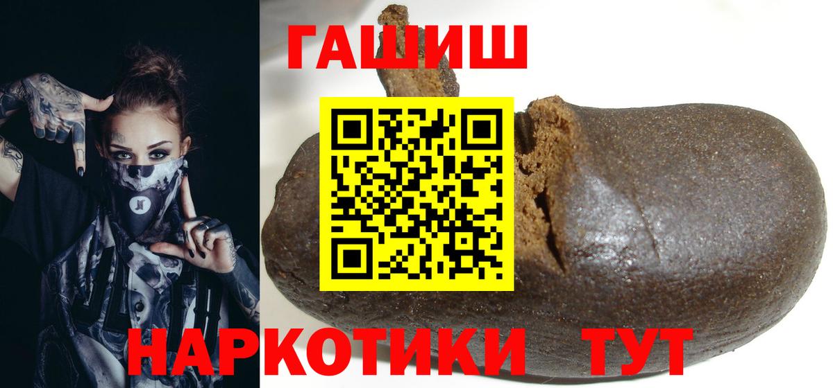 ГАШИШ гарик Волоколамск