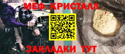 дистиллят марихуана Бугуруслан