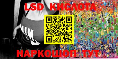 мефедрон Будённовск