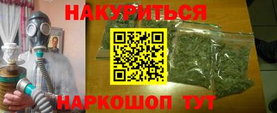 мефедрон Будённовск