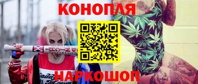 дистиллят марихуана Бугуруслан