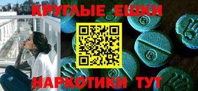 мефедрон Будённовск
