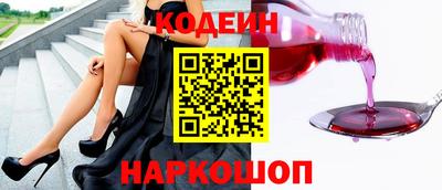 мефедрон Будённовск