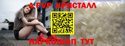 мефедрон Будённовск