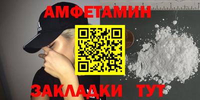 мефедрон Будённовск