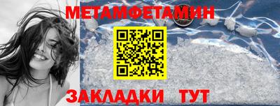 дживик Бузулук