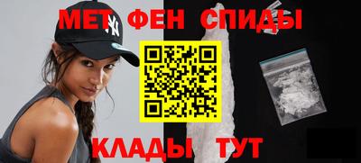 мефедрон Будённовск