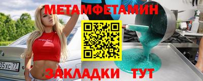 дживик Бузулук