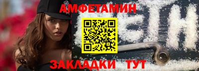 мефедрон Будённовск