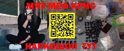дистиллят марихуана Бугуруслан