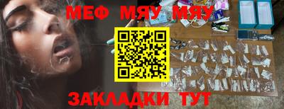 дистиллят марихуана Бугуруслан