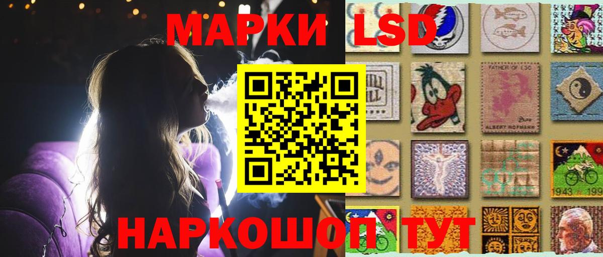 Волоколамск  LSD-25 экстази ecstasy  Лсд 25 экстази ecstasy  Вход с VPN 