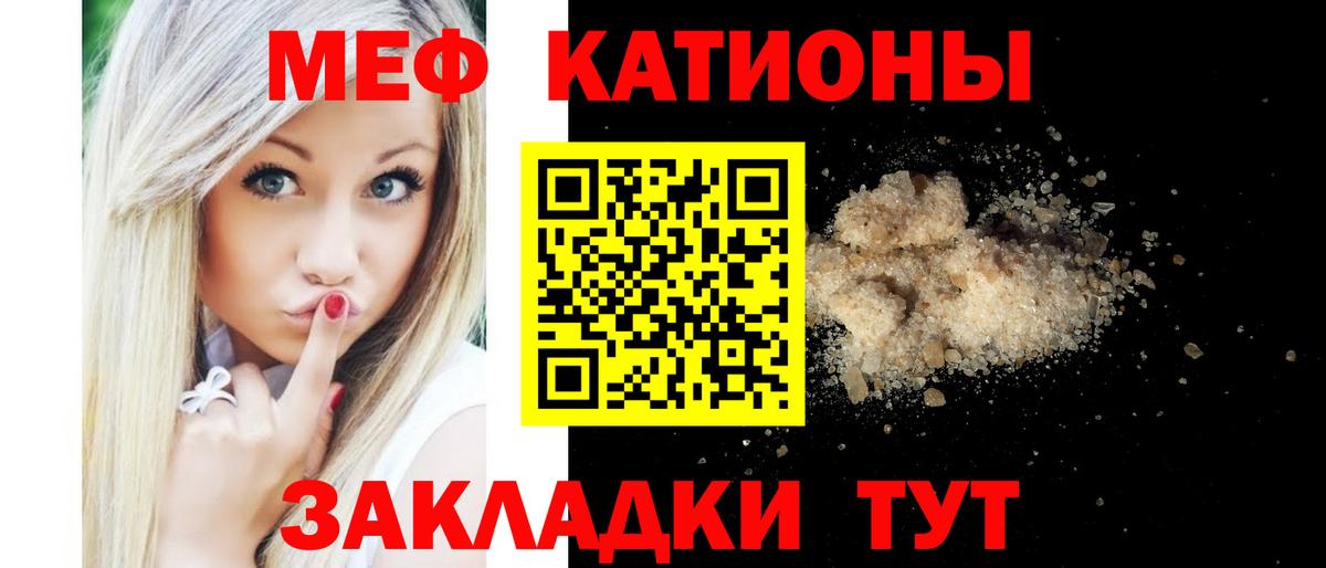 МЕФ Волоколамск