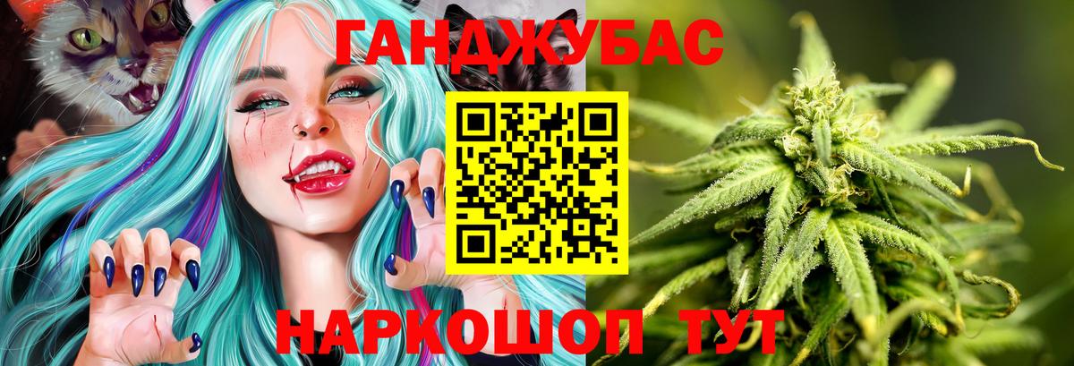 Конопля LSD WEED  МАРИХУАНА тримм  Волоколамск  Вход с VPN  Бошки Шишки MAZAR 