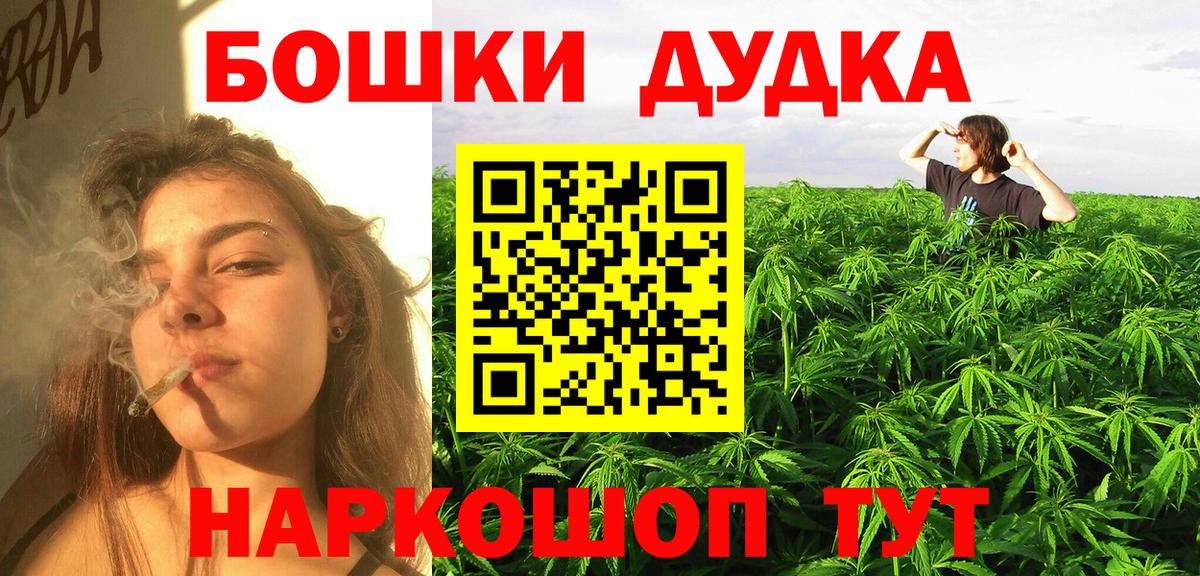 Шишки марихуана индика Волоколамск